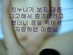 Korean Amateur GF Fuck Shower BJ