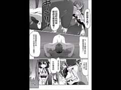 Touhou Project - Femdom,CBT Hentai - Gin Shioyde